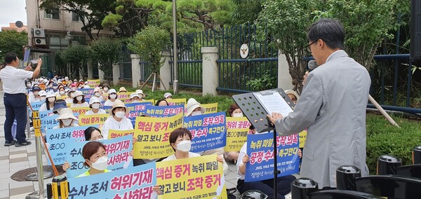 기독교복음선교회 교인협의회  곽동원 대표가 200여명 회원들에게 호소하고 있다